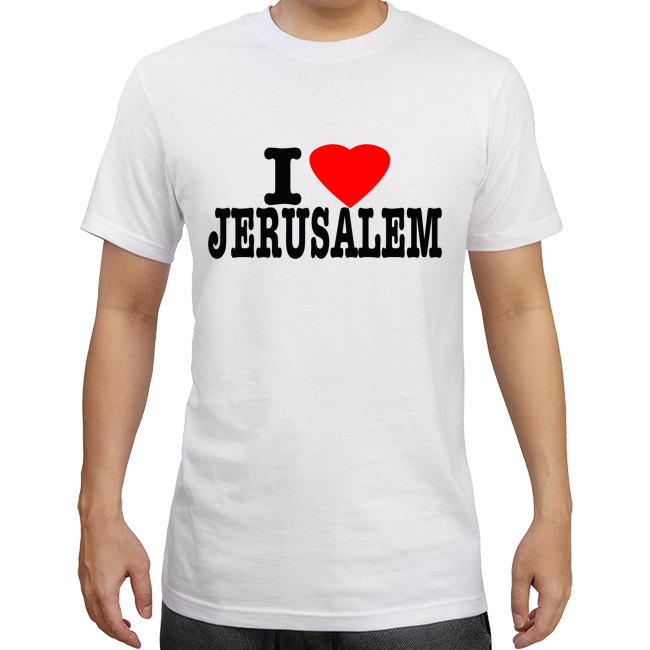 I ♥ Jerusalem T-Shirt in white, black, grey, blue, green